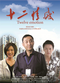 成年人在线看